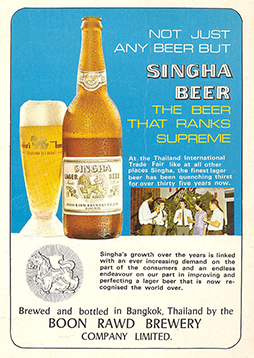Singha Print Advertisements