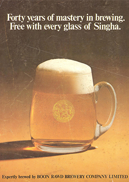Singha Print Advertisements